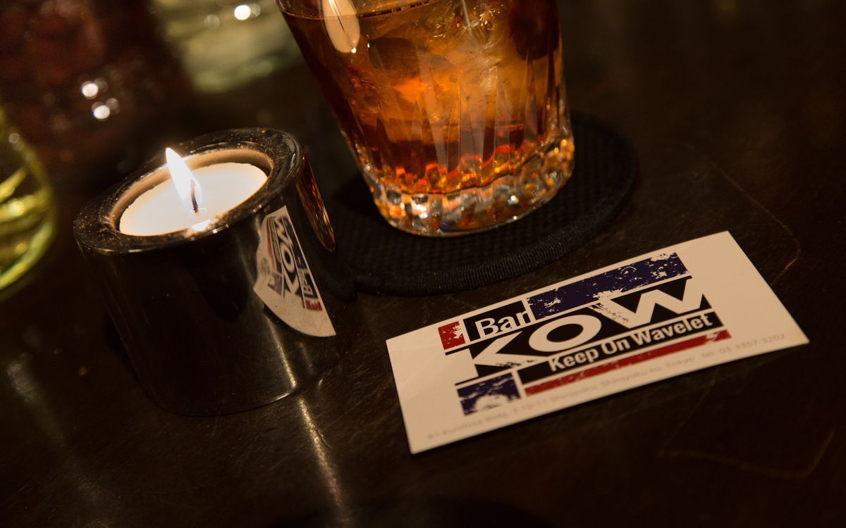 BarKOW(バーコー)